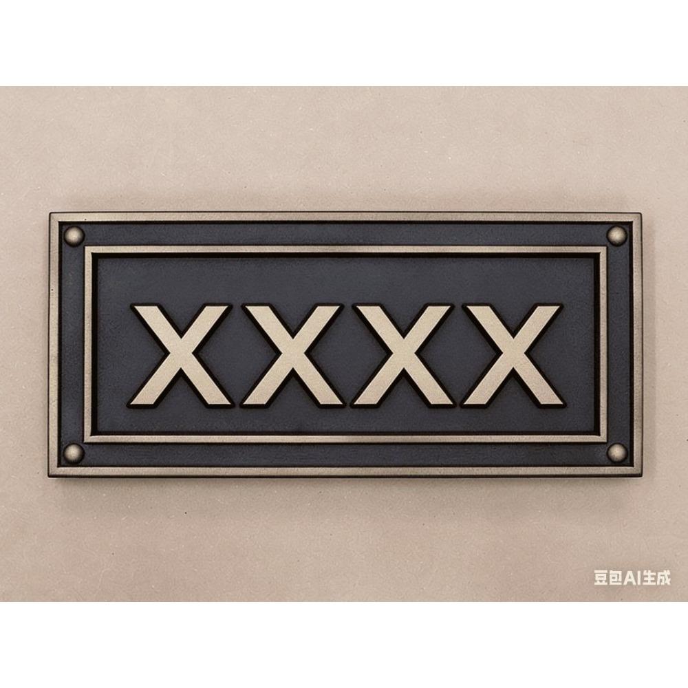 Retro Metal House Number Sign 20x30 cm for Door Wall Yard