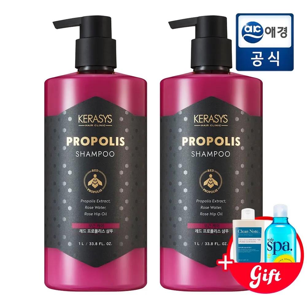 

KERASYS Red Propolis Root Care Shampoo 1L x 2