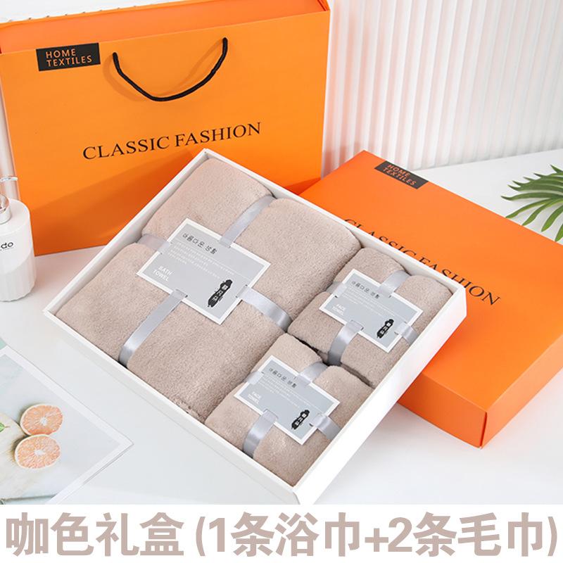 Thickened coral fleece towel bath towel set, soft and absorbent three-piece set