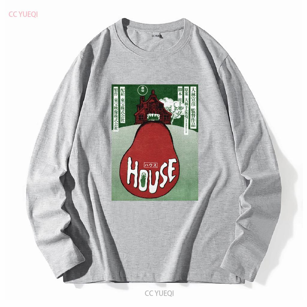 HOUSE HAUSU Japanisches Promo T-Shirt 1977 Horror Kultfilm Vintage Gewaschen Vielseitig Streetwear Atmungsaktiv Lässig Weich