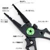 Cyfie Fishing with Locking Line Hook Fish with with Pliers Fishing Stainless High Fishing Gear Pliers, Rustproof, Multifunctional, Function, Cutter,