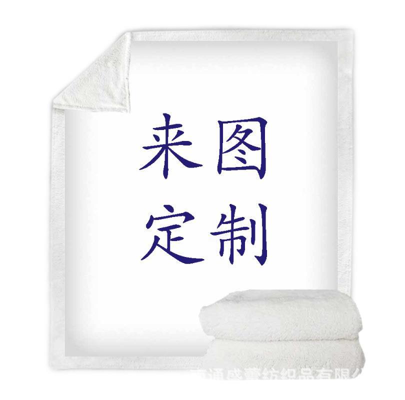3D Digital Printing Flannel Blanket Sofa Blanket Blanket Single Layer Thickening