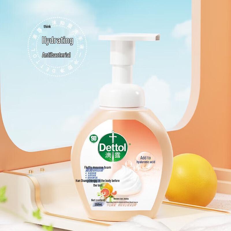Dettol Hyaluronic Acid Foaming Hand Soap 250ml
