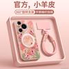 Applicable to Huawei pura70pro mobile phone case, new pura80pro + premium female case p70 protective case Ul