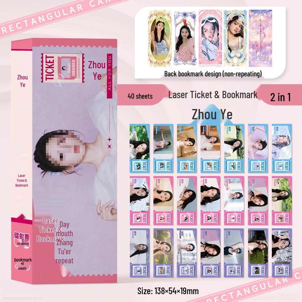 Ju Jingyi, Bai Lu, Jang Wonyoung, Zhao Lusi, Fan Chengcheng, Cheng Yi, Zhou Shen: Laser-Cut Bookmark and Small Card Collection