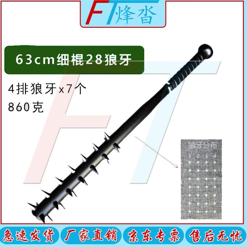 Клуб самообороны из легированной стали Фэнтай