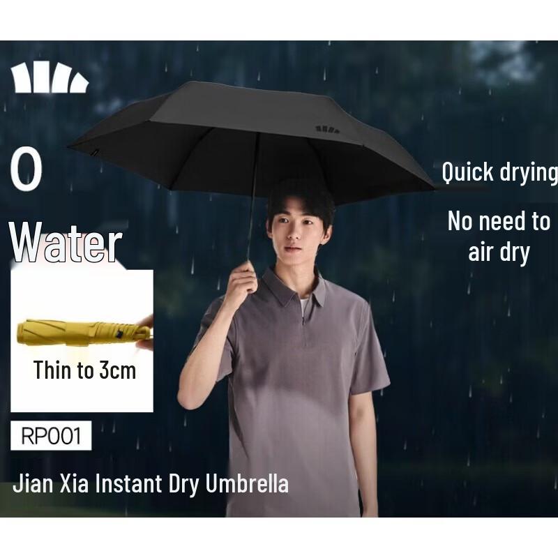 

Beneunder Ultra-Thin Portable Shake-Dry Folding Umbrella