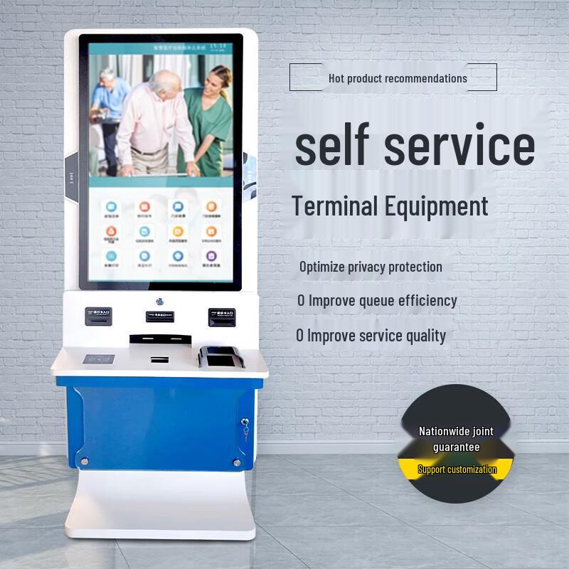 Enteng Hospital Self-Service Kiosk