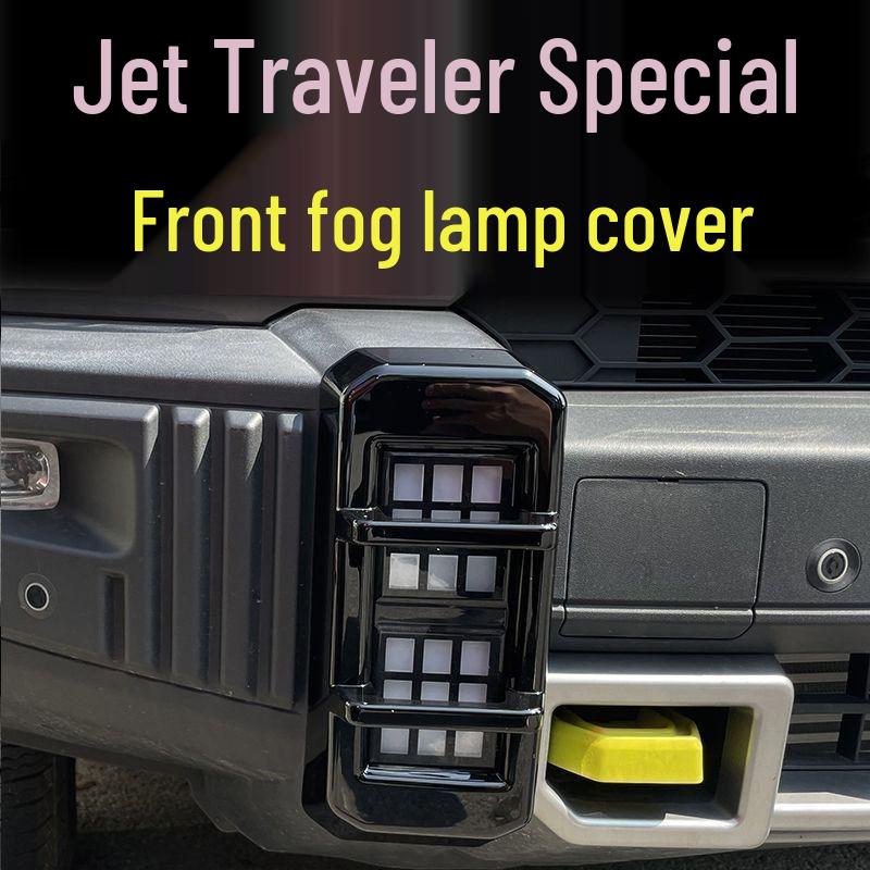 Jietu Traveler Front & Rear Fog Light Decorative Frame: Mecha Upgrade for Cool Car Accessories