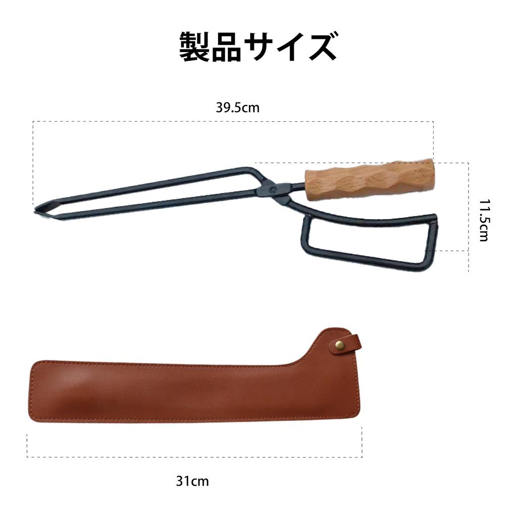 RODGERS Firewood Fireplace Charcoal BBQ for Fireplace Camping with Storage for Firewood Stainless Fire Fire Scissors RGOD-TONGS-BKSET Tongs, Tongs,