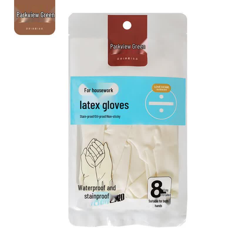 Fangcao Di Disposable Latex Gloves