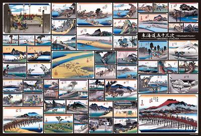 Beverly 1000-teiliges Puzzle Hiroshige Utagawa 53 Stationen der Tokaido-Kollektion x [Hergestellt in Japan] (49 72) 1000-091