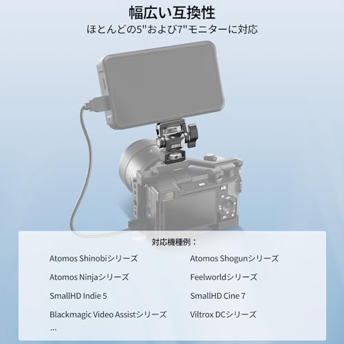SIRUI Camera Monitor Mount (ARRI Mount Compatible) MT02