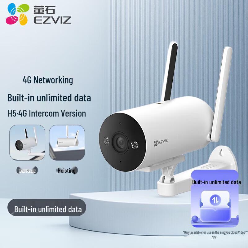 Ezviz H5 4G Полноцветная 3 Мп камера безопасности (Китайская версия)