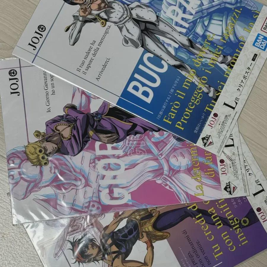 

Jojo L Award Poster Sale