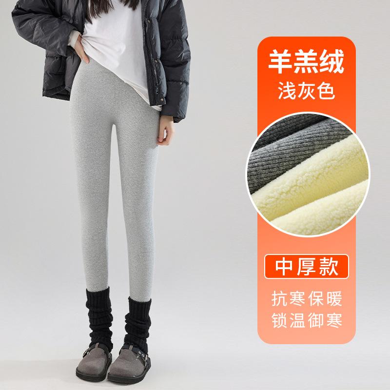 Fleece Thickened Lamb Wool Leggings for Women's Outer Wear, Winter New Slim-fitting and Thin Large-size High-waisted Threaded Thermal Pants