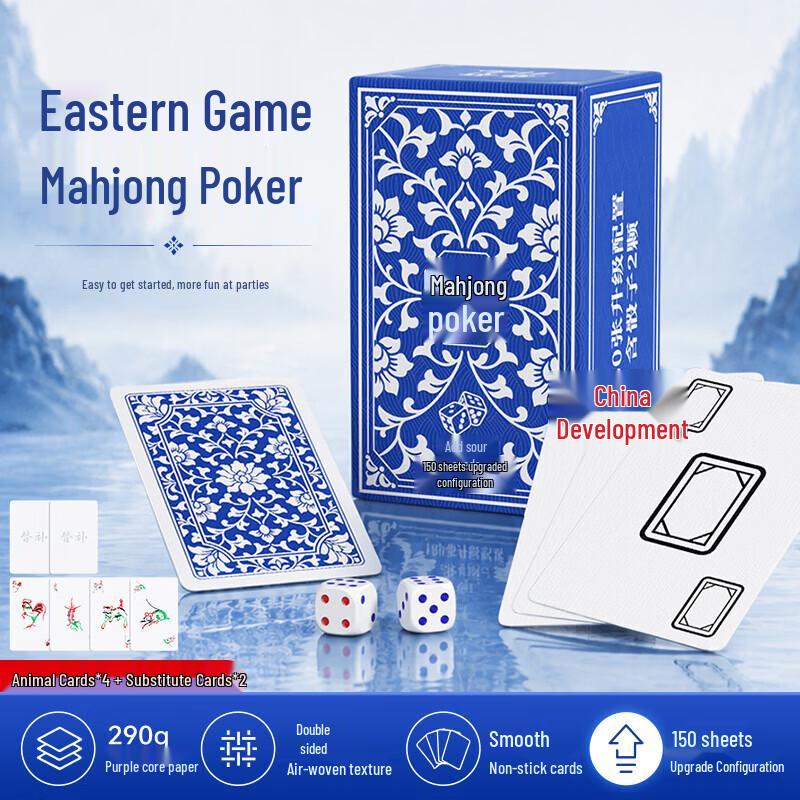 Anti-Peek Purple Core Mahjong Playing Cards