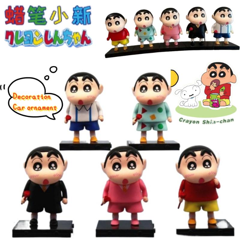 Crayon Shin-chan Boochan Nohara Shiro Cartoon Cute Toy Figurine Creative Car Decoration Ornament Gift