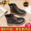 Children's Martin boots Handsome children's boots 2025 autumn and winter new velvet British boy short boots