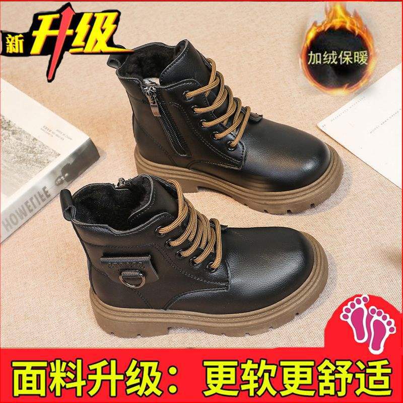 Children's Martin boots Handsome children's boots 2025 autumn and winter new velvet British boy short boots