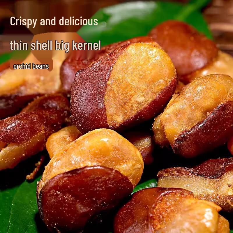 Teddy Bear Beef Flavor Orchid Beans Snack