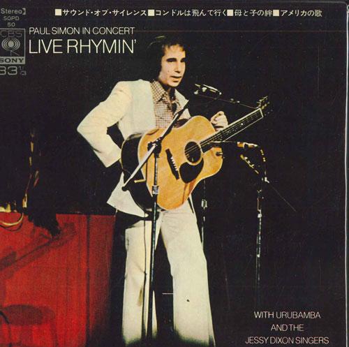 

7inch Record PAUL SIMON - Live Rhymin SOPD50 CBS/SONY 1974 Japan Rock Used