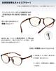 Blue Light Blocking PC Computer JIS Boston UV Fashion Glasses [ROTAKUMA] Glasses, Glasses, Glasses, Standard, Ultra-lightweight 14g, Style, Stylish,