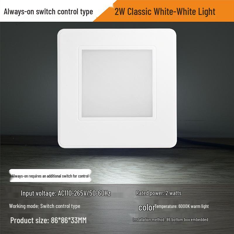 Adjustable 86 Type Recessed Radar Motion Sensor Stair and Aisle Light