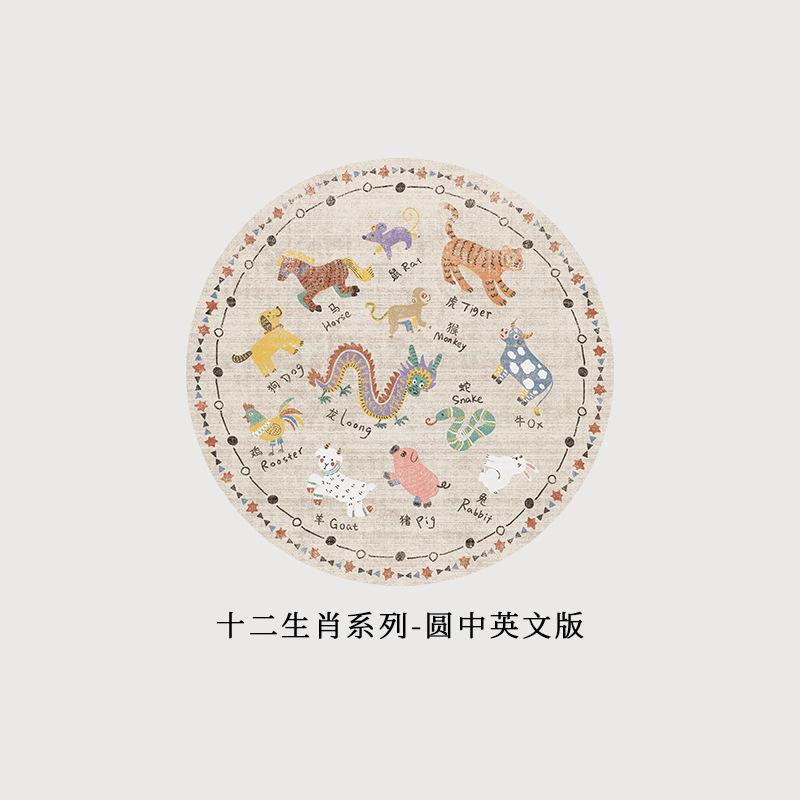 

Modern Cartoon Pad Anti-slip Thick Plush Twelve Zodiac Children s Room Carpet,home Bedroom Bedside Room Computer Chair Floor Mat 100cmX100cm