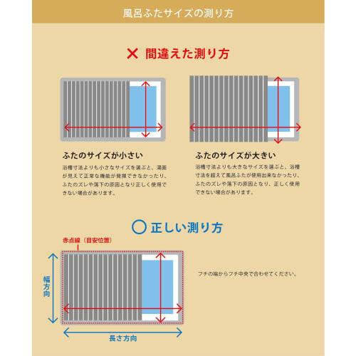 [.co.jp Exclusive] Mie Sangyo Lightweight Shutter-Style Bathtub Lid, Product Size: 75 x 154 cm, White, L15_WH, Ag+ Silver Ion Antibacterial and Antifu