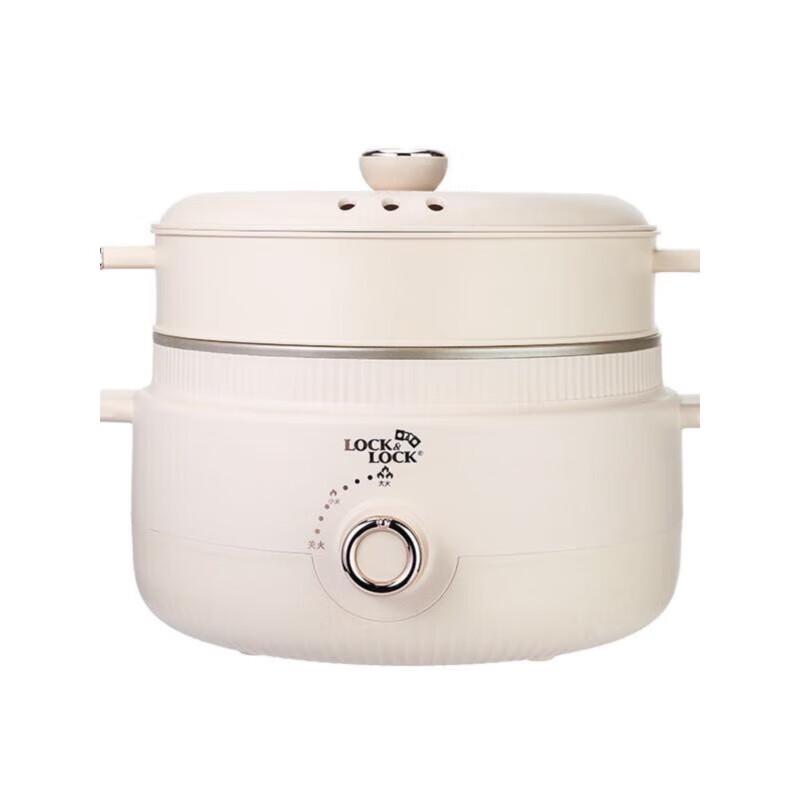 LocknLock Multi-purpose Electric Cooker CN plug (adapter included)