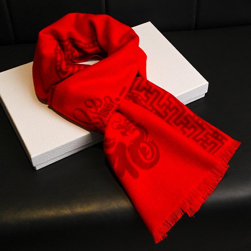Dragon Zodiac Big Red Scarf Men's and Women's Autumn and Winter Natal Scarf 2025 Will Be Fixed Shawl