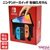 Unopened Item N Rank Nintendo Switch (OLED Model) Neon BlueNeon Red Console HEG-S-KABAA .