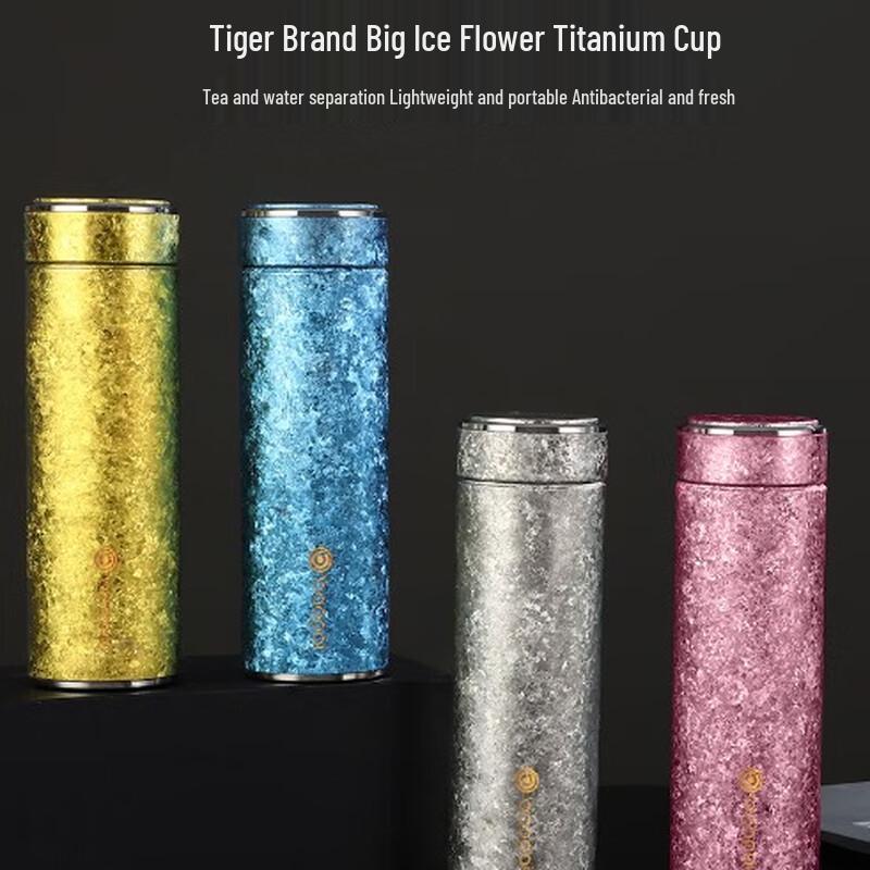 Bao Pai BP-Ti3002 Titanium Cup