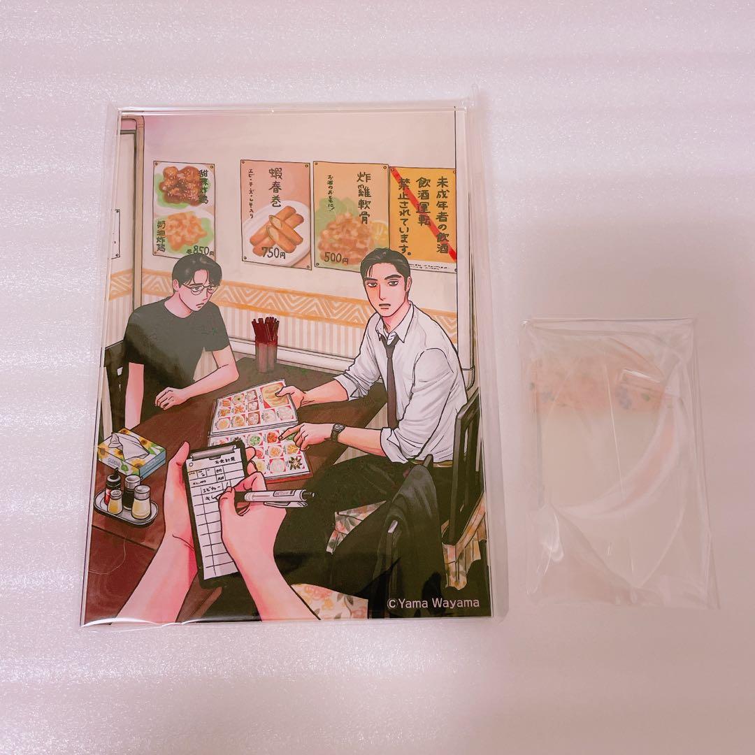 

[USED] Wayama Yama - Let s go to a family restaurant. Volume 1 - Special Edition - Bonus: Acrylic Stand