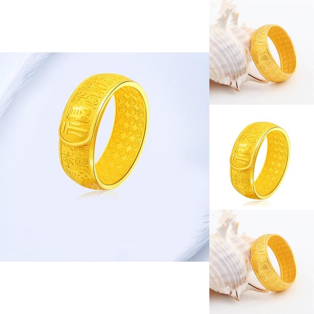 Stylish Vintage Vietnamese Brass Gold Plated Open Ring For Men With Fortune Character Design