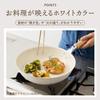 [Online Exclusive] Urushiyama Metal Frying Pan 20cm Kotori Pan Ceramic Coated Made In Japan Gas Stove Only Lightweight PFOA-Free White KOTORIPAN