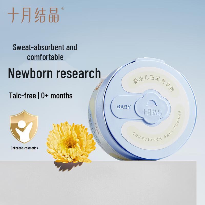 October Crystal Baby Corn Starch Talcum Powder