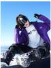 Unisex Purple Ski Suit Set -40℃ Cold Protection, Autumn/Winter Mountaineering Jacket
