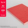 200g A4/A3 Tiger Skin Leather Texture Craft Paper for Kids