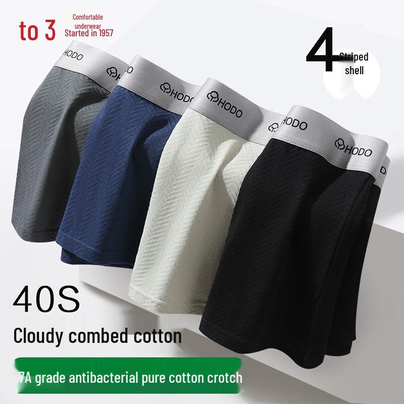

Мужские боксеры-брифы Hongdou 7A из антибактериального гребенного хлопка (4-Pack) 3XL (185)