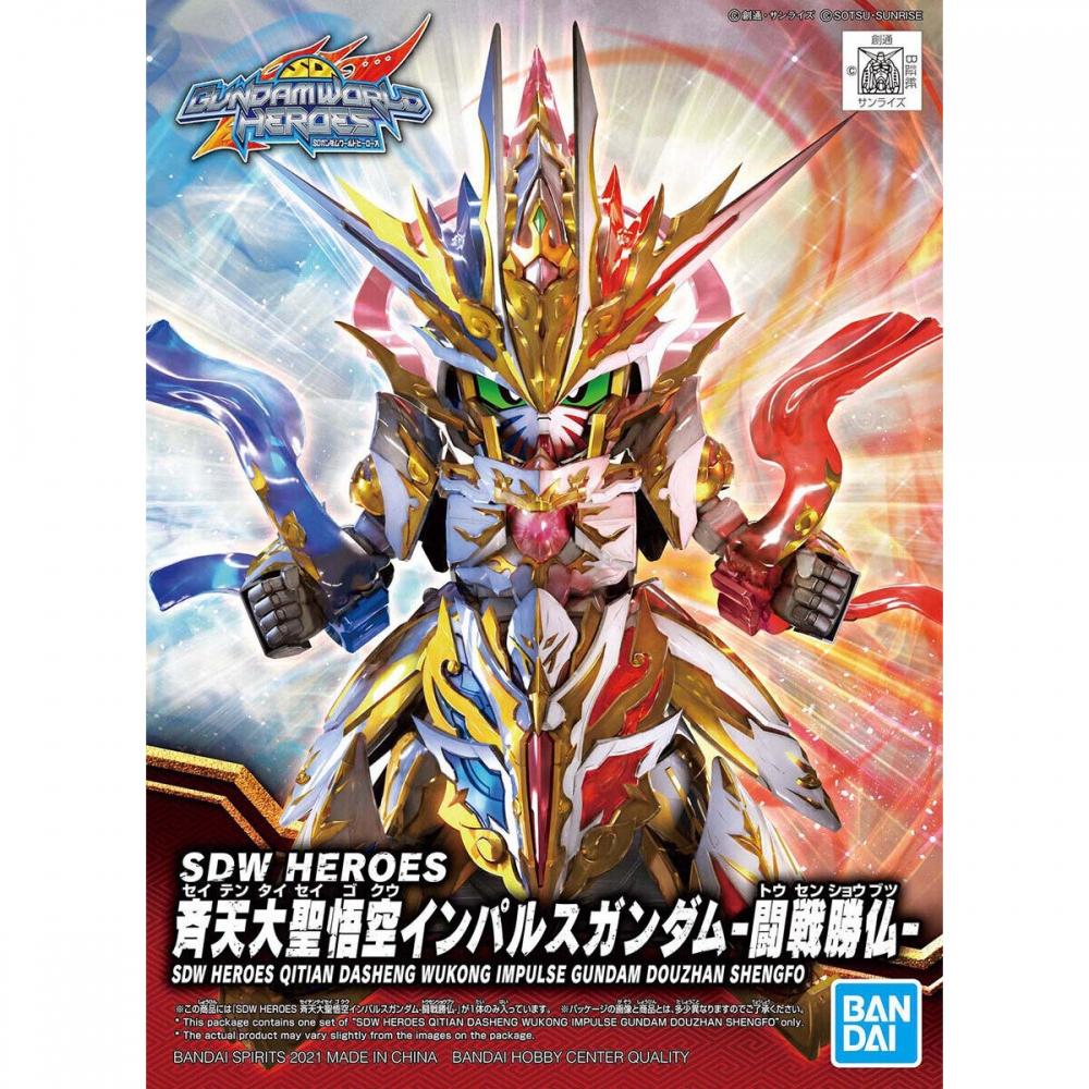 

Sd Gundam Sdw Heroes Qitian Dasheng Wukong Impulse Gundam Douzhan Shengfo