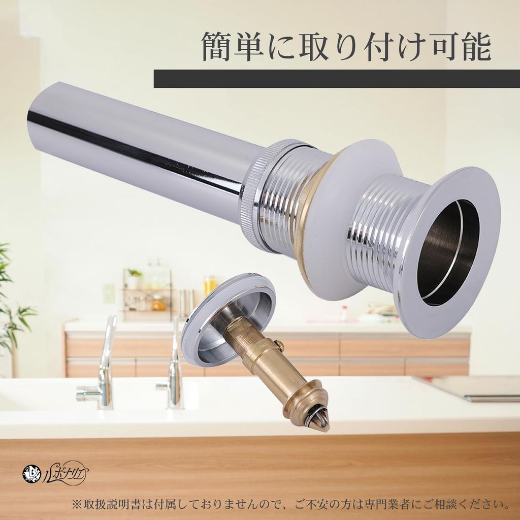 Rubonarie Pop-Up Drain Plug, Washbasin Drain Plug, Pop-Up Overflow Compatible, Replacement Sewer Part, Washbasin Drain Plug (Silver, Overflow Type)