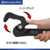 MichaelPro Pipe Adjustable Plumbing Wrench for Clamps up to Swivel Head Adjustment Wrench Self-Adjusting Wrench, 14-inch Multi-Function Spanner,