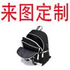 Riman, Spy Play House School Bag Usb Large Capacity Adult Double Shoulder Back