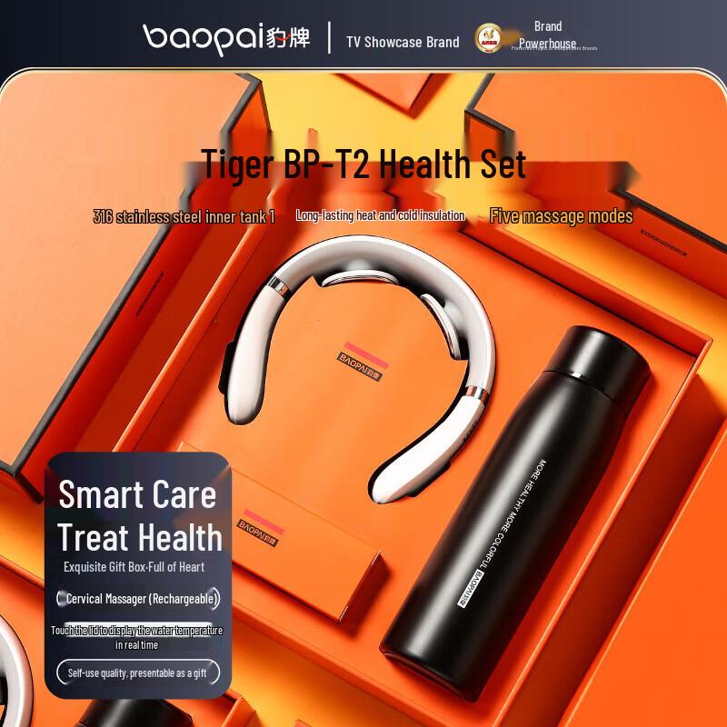 

BAOPAI Health Gift Set with Smart Thermos and Neck Massager