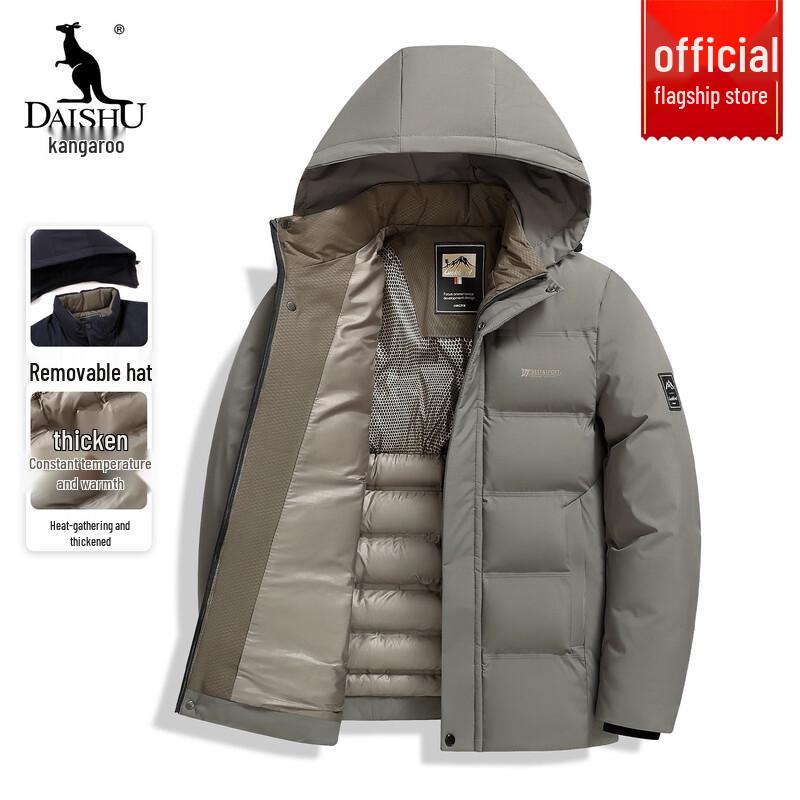 DAISHU Men s Winter Thickened Cotton Jacket with Detachable Hood XL