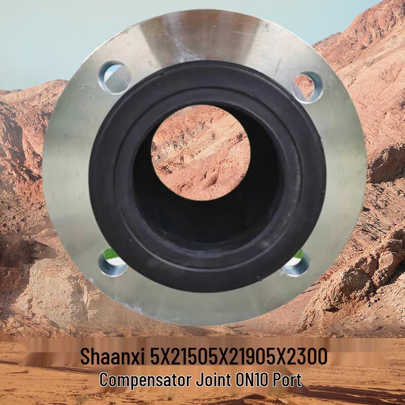Dashixiong Compensator Joint for Shaanxi SX2190 Steyr Fuel Tankers
