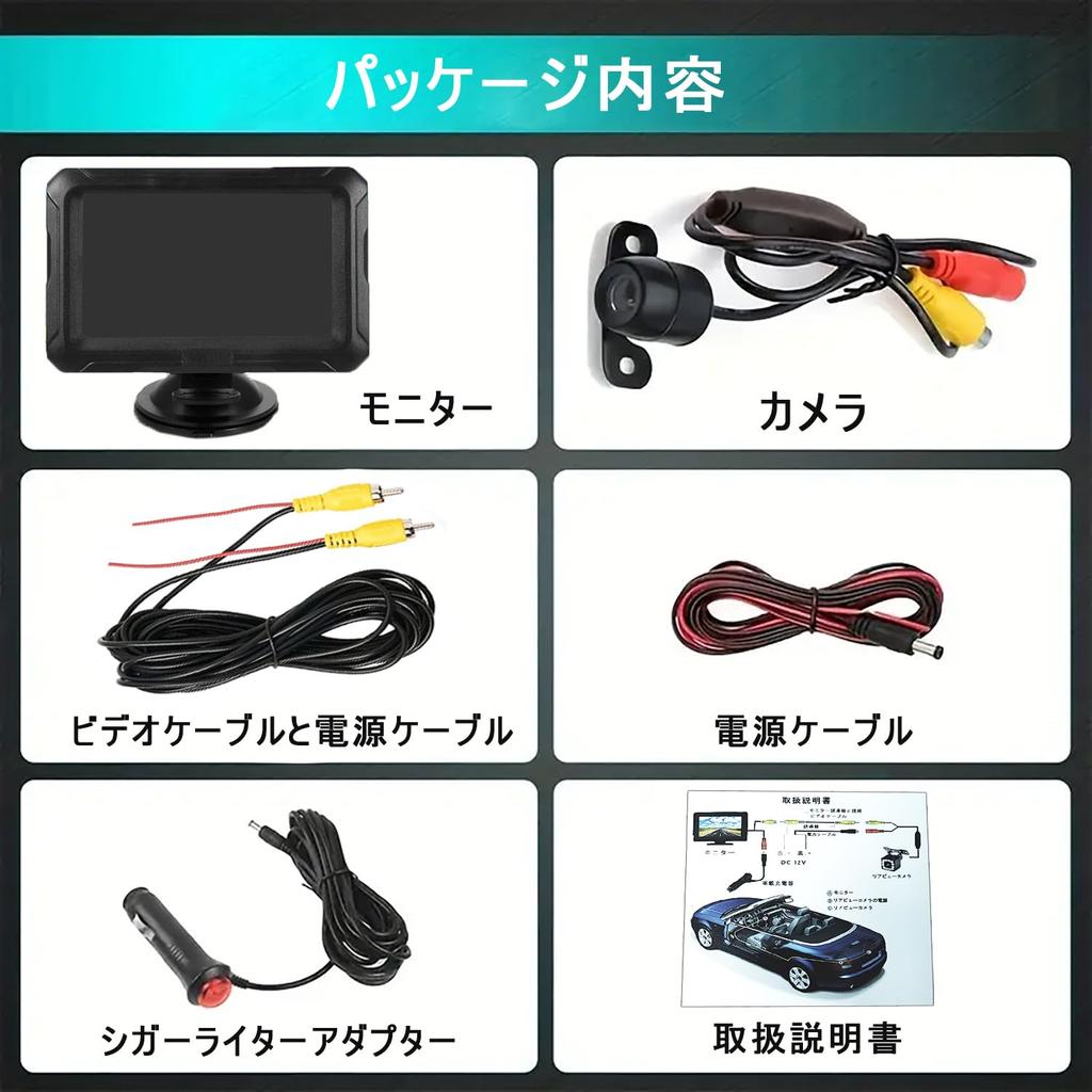 Tigwiss Backup Camera Monitor LCD Rear IP67 Dustproof and 12V Cigarette Lighter Easy 6m Extension Cable Included Set, 4.3-inch Monitor, Camera,