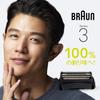 Braun Series 3 Shaver Replacement Blades Black Includes Year Supply [Genuine Product] F/C32B-6-b [Ensures 100% Performance] Brush, 1.5